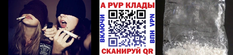 А ПВП VHQ  OMG ТОР  Пошехонье 