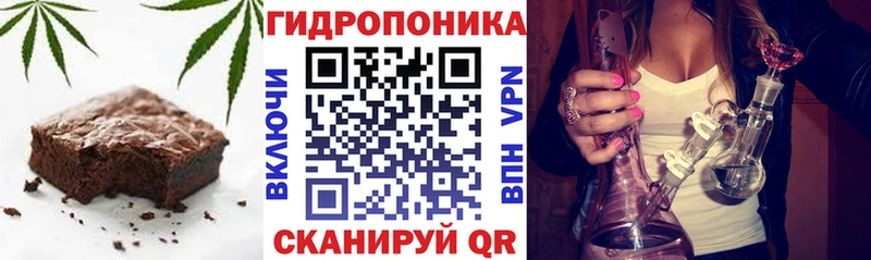 Печенье с ТГК марихуана  где найти   Пошехонье 