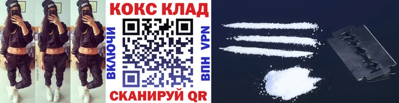 Cocaine Колумбийский  Пошехонье 