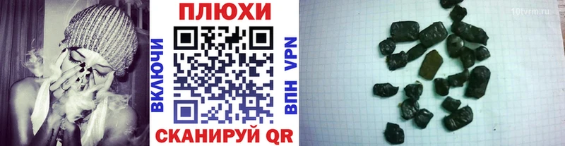 купить наркотик Пошехонье ГАШ убойный