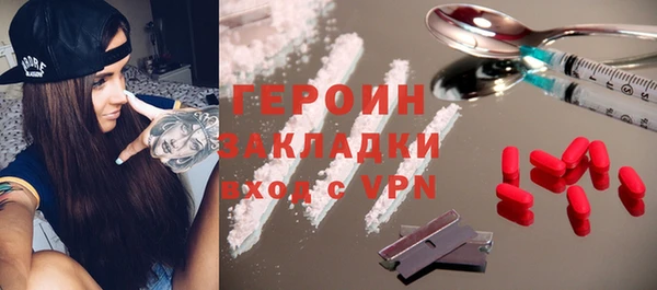 спайс Мещовск