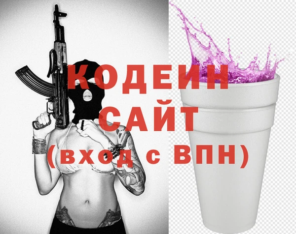кокаин премиум Кукмор