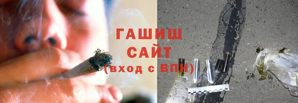 метамфетамин Мензелинск