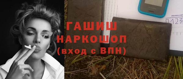 метамфетамин Мензелинск