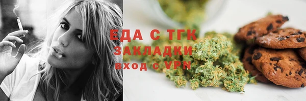 ГАЛЛЮЦИНОГЕННЫЕ ГРИБЫ Куйбышев