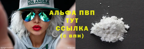 mdpv Лабытнанги
