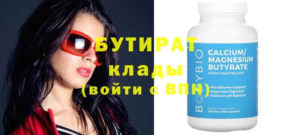 твердый Кулебаки