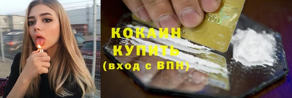кокаин премиум Кукмор