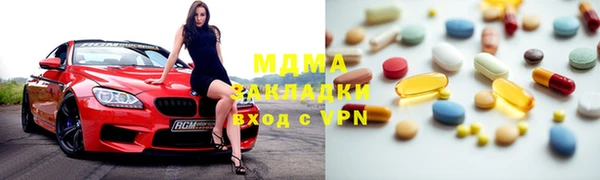 метадон Лагань