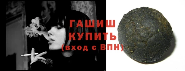 ГАЛЛЮЦИНОГЕННЫЕ ГРИБЫ Куйбышев