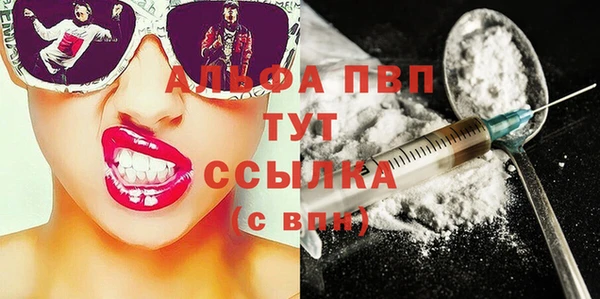 ГАЛЛЮЦИНОГЕННЫЕ ГРИБЫ Куйбышев