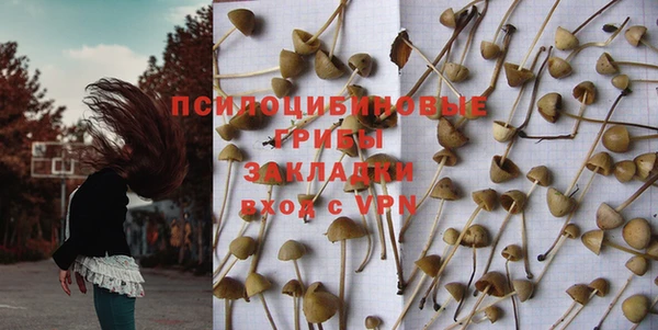трава Каменск-Шахтинский