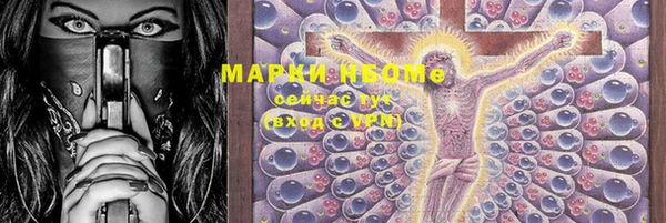кокаин премиум Кукмор