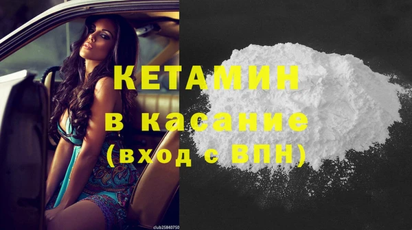 кокаин колумбия Менделеевск