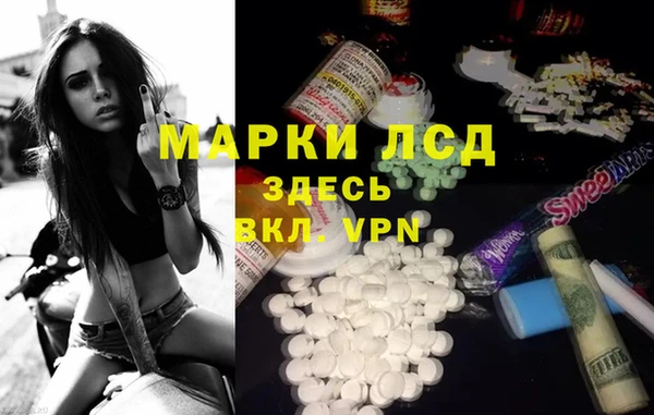 ГАЛЛЮЦИНОГЕННЫЕ ГРИБЫ Куйбышев