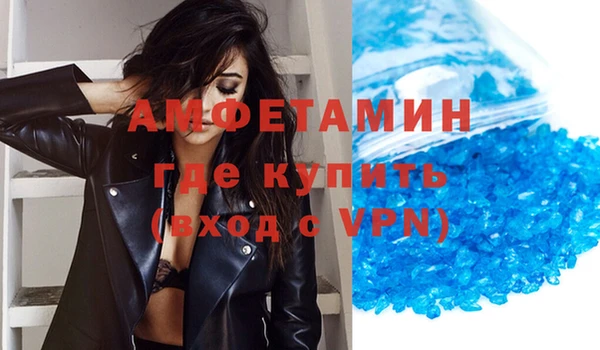 ГАЛЛЮЦИНОГЕННЫЕ ГРИБЫ Куйбышев