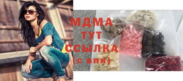 спайс Мещовск