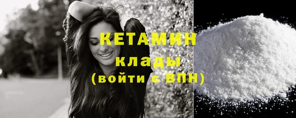 кокаин премиум Кукмор