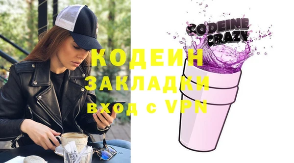 метадон Лагань