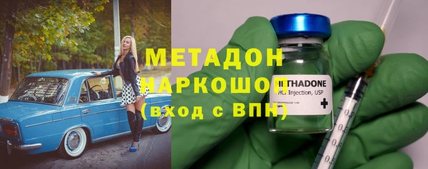 метадон Лагань