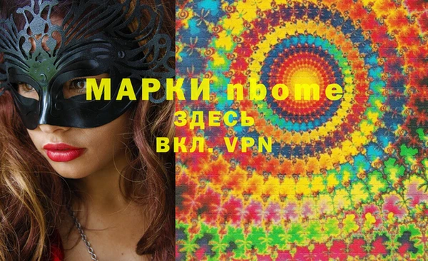 кокаин премиум Кукмор