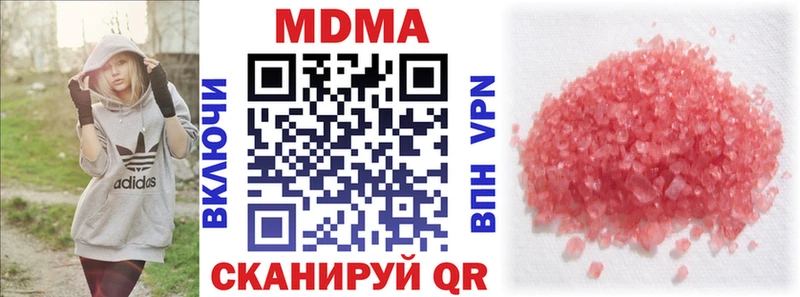 кракен вход Пошехонье МДМА молли цены