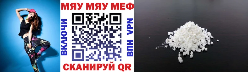 кракен зеркало  Пошехонье  МЕФ мяу мяу 