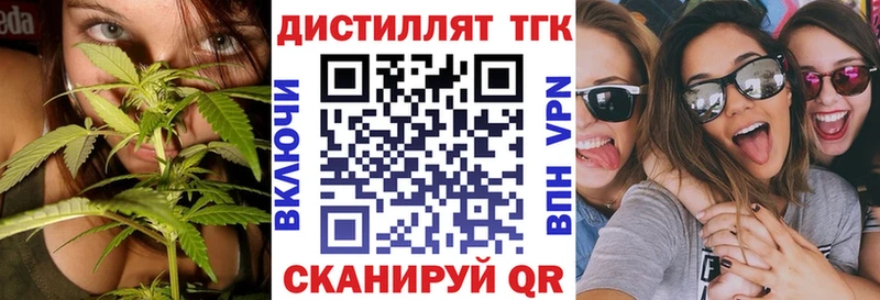 ТГК концентрат  mega маркетплейс  Пошехонье  сайты даркнета как зайти  как найти наркотики 